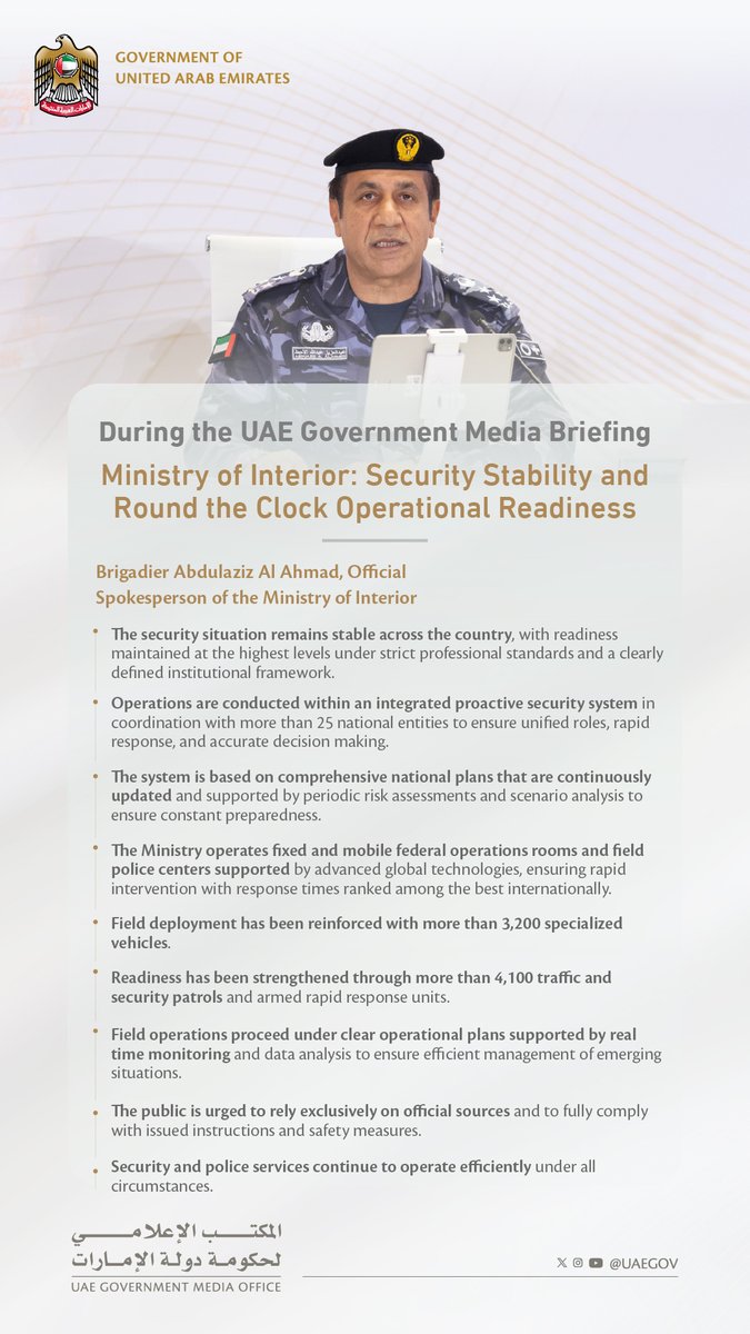 UAEGOV tweet media