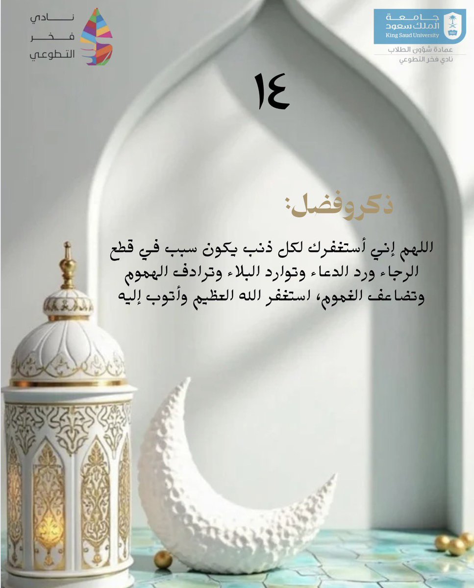 KsuVolunteers's tweet photo. https://t.co/3yClFupTPJ