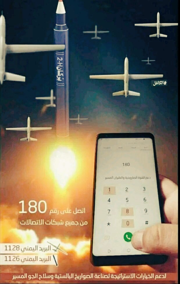 sumaia7887's tweet photo. الأمة التي لاتنفق في سبيل الله تُهلك

 ( وَأَنْفِقُوا فِي سَبِيلِ اللهِ وَلَا تُلْقُوا بِأَيْدِيكُمْ إِلَى التَّهْلُكَةِ ) https://t.co/QMR61BDOsK