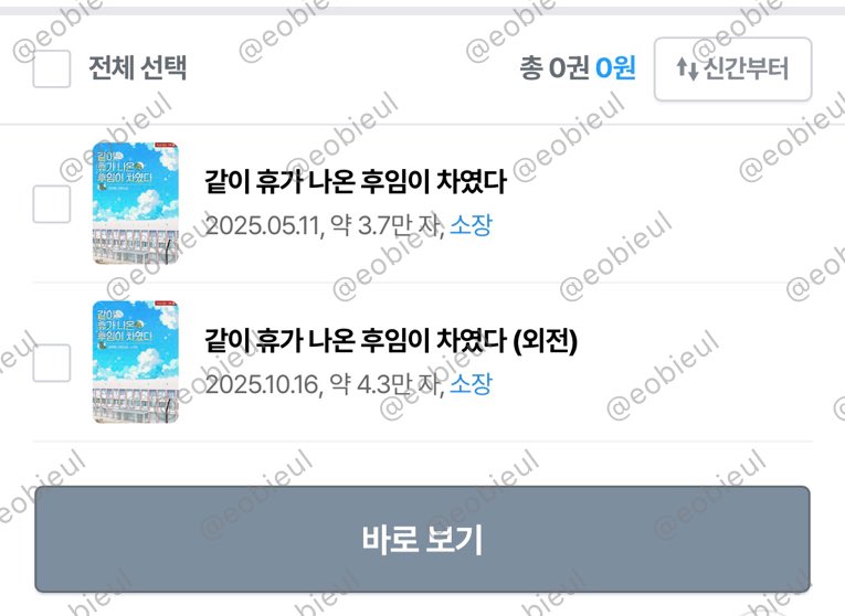 MiN🔖어비을 tweet media