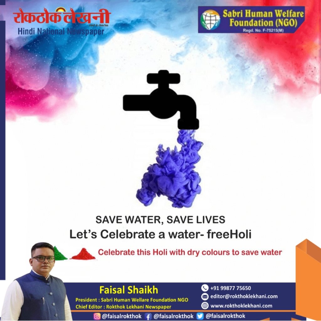 faisalrokthok's tweet photo. #holifestival #Holi2026 #holi https://t.co/panztkqdMm