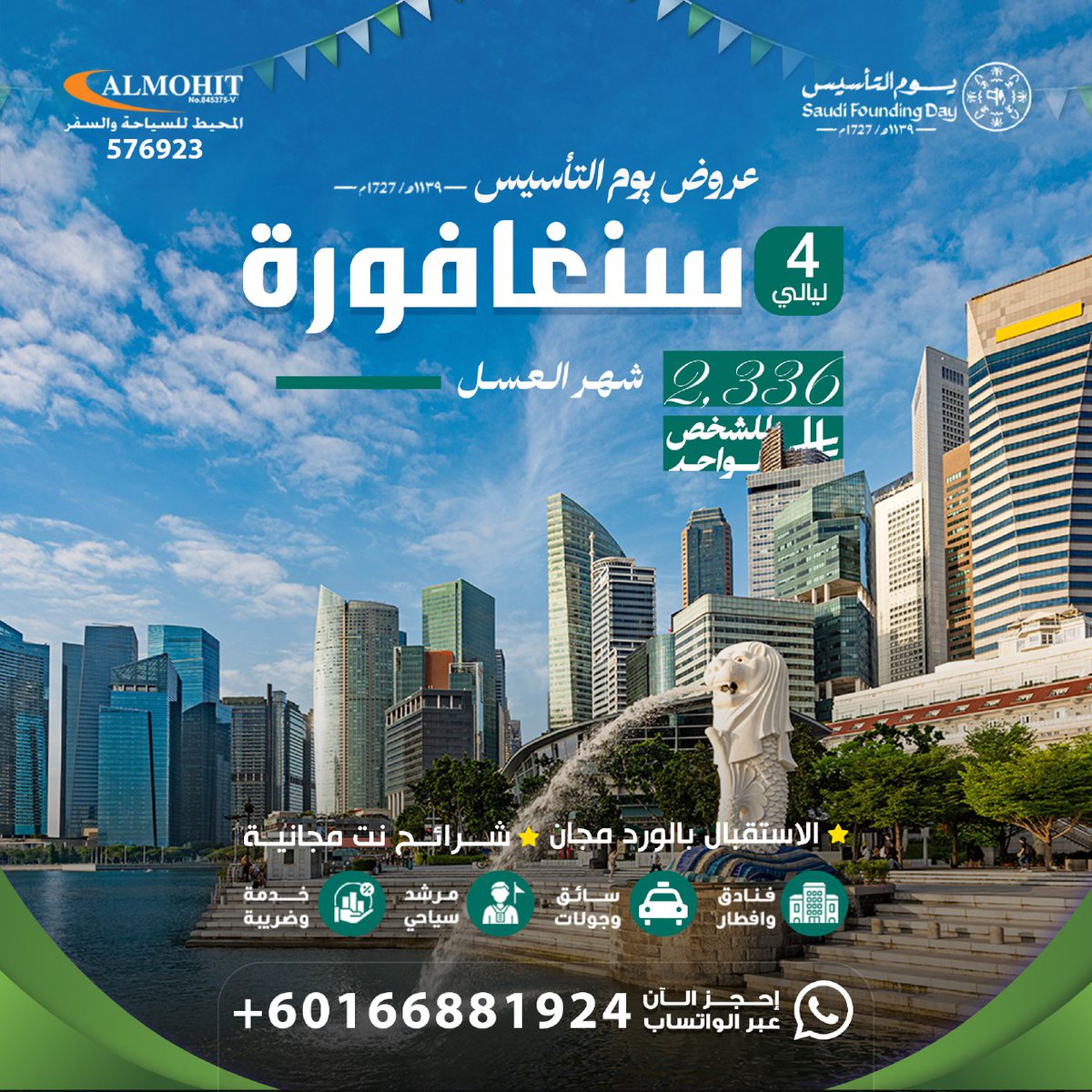 Meramemo77's tweet photo. سنغافوره  Singapore
تناغم رائع بين الطبيعة الساحرة والتطور الحضاري، حيث تبدأ الرحلة وتبقى الذكريات ✨🌴 سنتوسا

Sentosa 
#غلط_بنات
#DiorAW26
#النصر_نيوم https://t.co/EBtPeslkEN