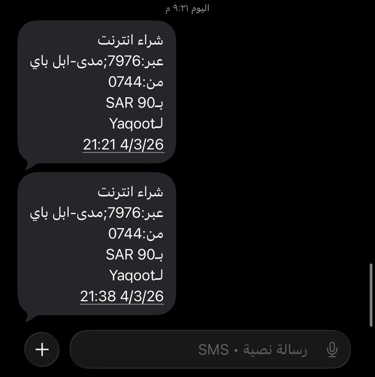 Ai tweet media