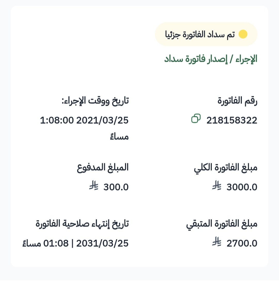 #رمضان_كريم 

ابشركم …..
الحاله في نزول….
راح الكثير مابقي الا القليل…
فقط2700ريالا
من يقفلها ويحتسبها عند الله…

218158322