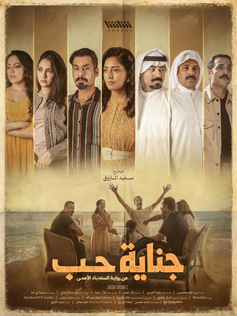 سوهو tweet media