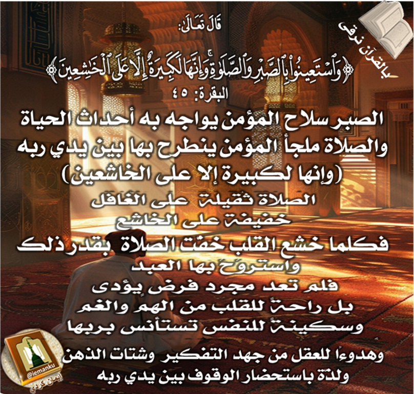 إيمان كردي tweet media