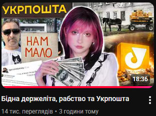 Хочу поширити це відео шоб його побачило як омога більше людей. Смілянський це не просто тіп який посилає нахуй людей в інтернеті, це буквально кліщ який присосався до держструктури і публічно безосромно смокче кров. І йому це дозволяють.