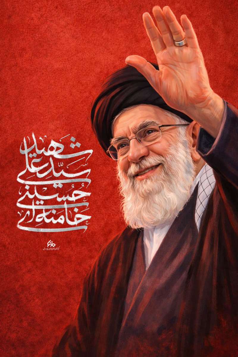 اگر چه پدر امت رفت 
ولی فرزندان این امت 
 ایمان و شجاعت ، وقار و اقتدار 
رو از ایشان به ارث بردند.

#لبیک_یا_خامنه_ای 
#تا_پای_جان_برای_ایران 
#ایران_متحد