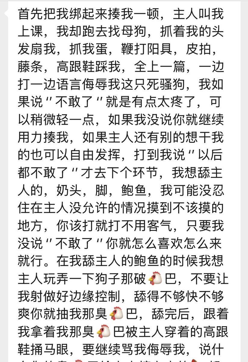 Ericalu176339's tweet photo. 最近接了好几个“剧情”m，有点上瘾；
玩到最后，居���拖堂了15mins…
#温哥华女s #剧情 #反馈 #vancouver #bdsm #feedback https://t.co/nLPUphtM2O
