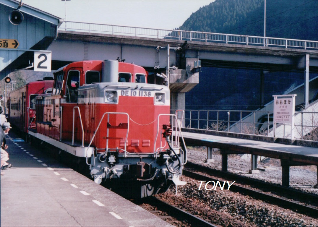 駅名板と車両を一緒に撮影した画像を貼ろう 「おおぼけ」は国鉄時代の