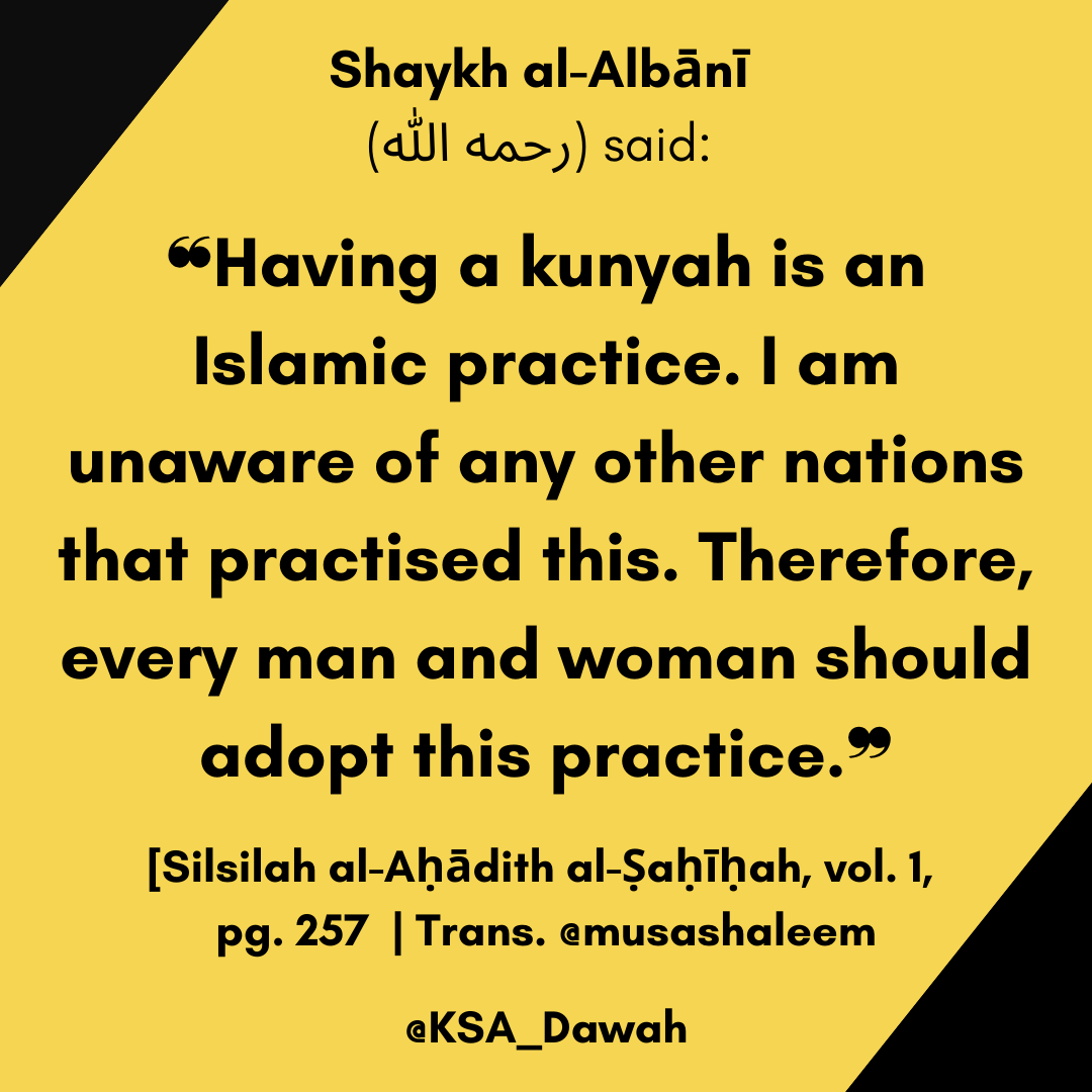 ksa_dawah's tweet photo. Shaykh al-Albānī (رحمه الله) said:

❝Having a kunyah is an Islamic practice...❞ https://t.co/KrLAJWKuyY