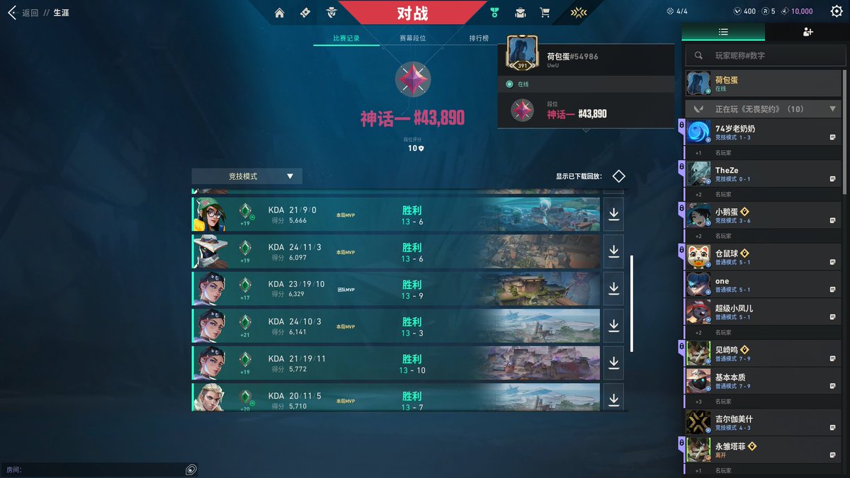 蛋本蛋豆奶 tweet media