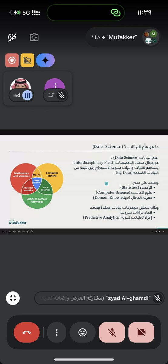 زياد tweet media