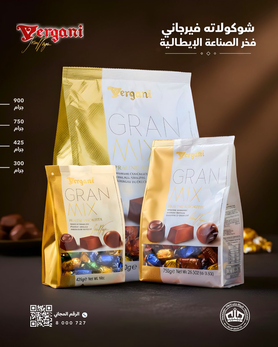 jalapbros's tweet photo. شكيلة حلويات العيد من فيرجاني Gran Mix🤎فخر الصناعة الايطالية 🇮🇹
بمزيج من برالين الشوكولاتة بالحليب والشوكولاتة الداكنة المحشوة بأنواع مختلفة من الكريمة الناعمة واللذيذة✨😍
🚨 الان في الاسواق:
* 900 جرام
* 750 جرام
* 450 جرام
* 300 جرام
#جلب_اخوان #رمضان_مبارك #جعالةـالعيد https://t.co/rIl9D4HXnm