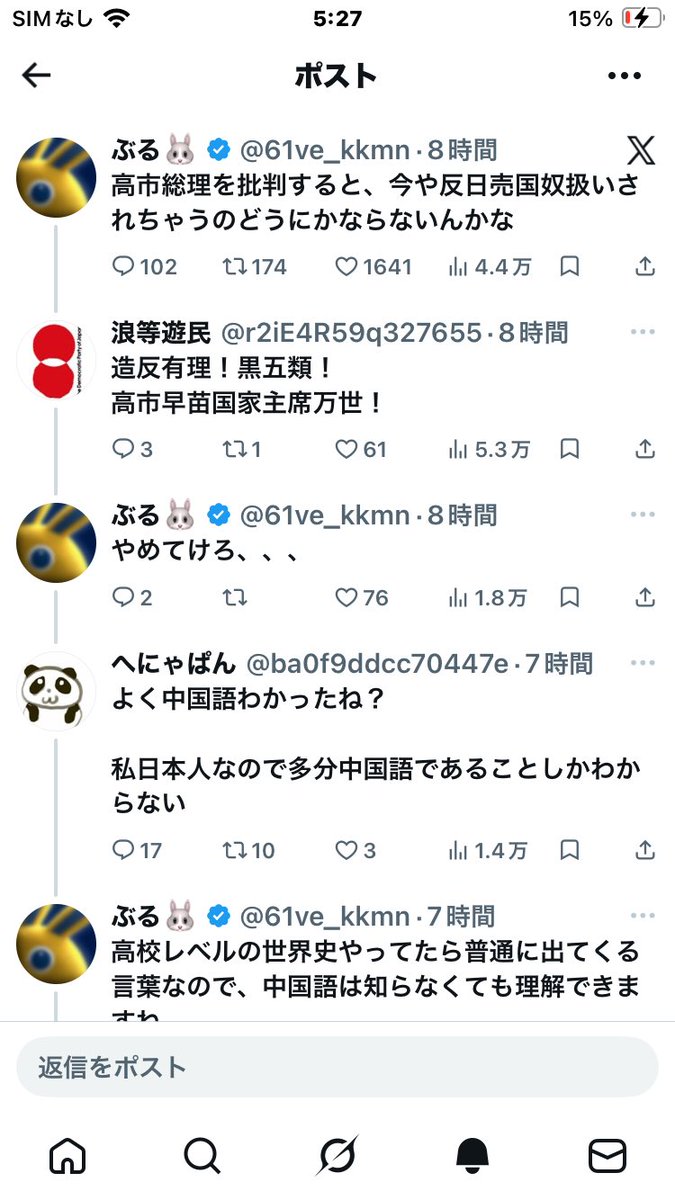 へにゃぱん tweet media