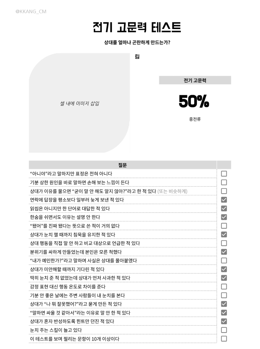 (림 오너 메인트 본계) 티 tweet media