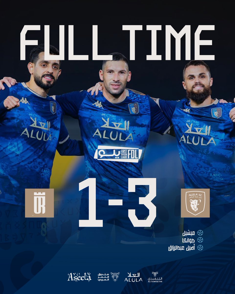 نادي العلا | AlUla Club tweet media