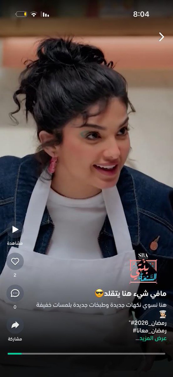 مايونيزه tweet media