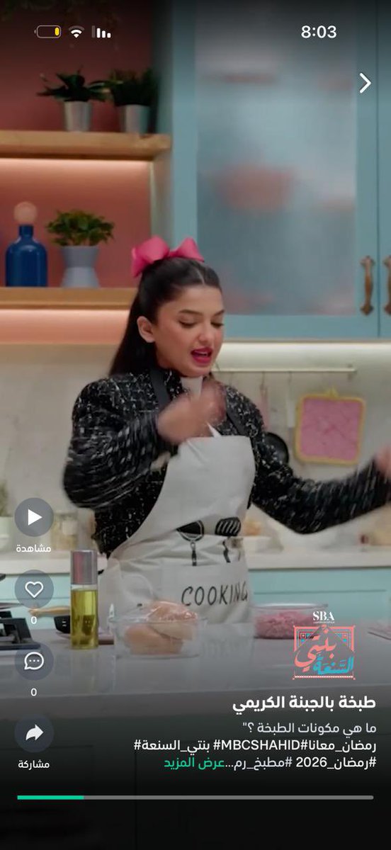 مايونيزه tweet media