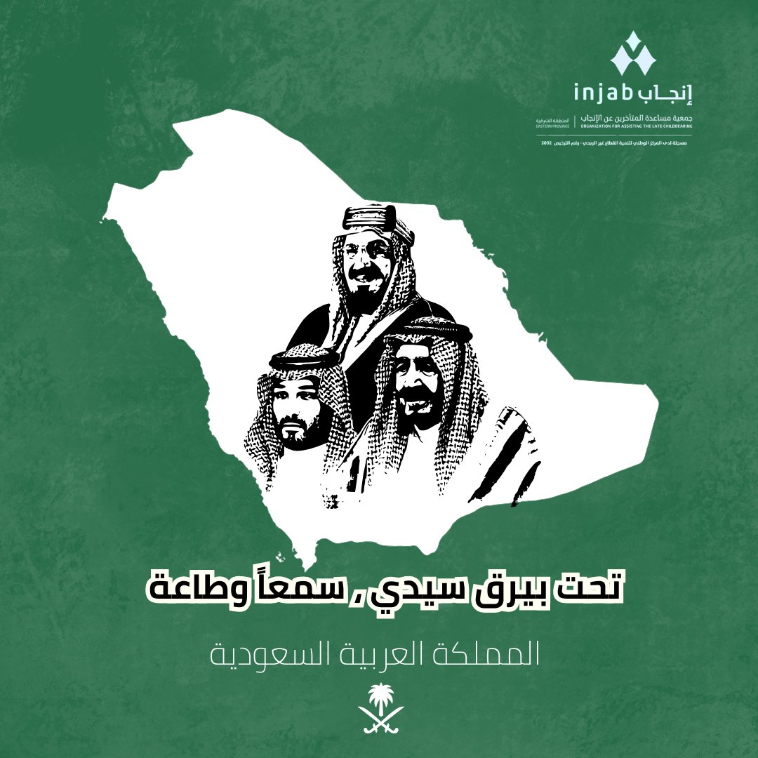 إنجاب tweet media