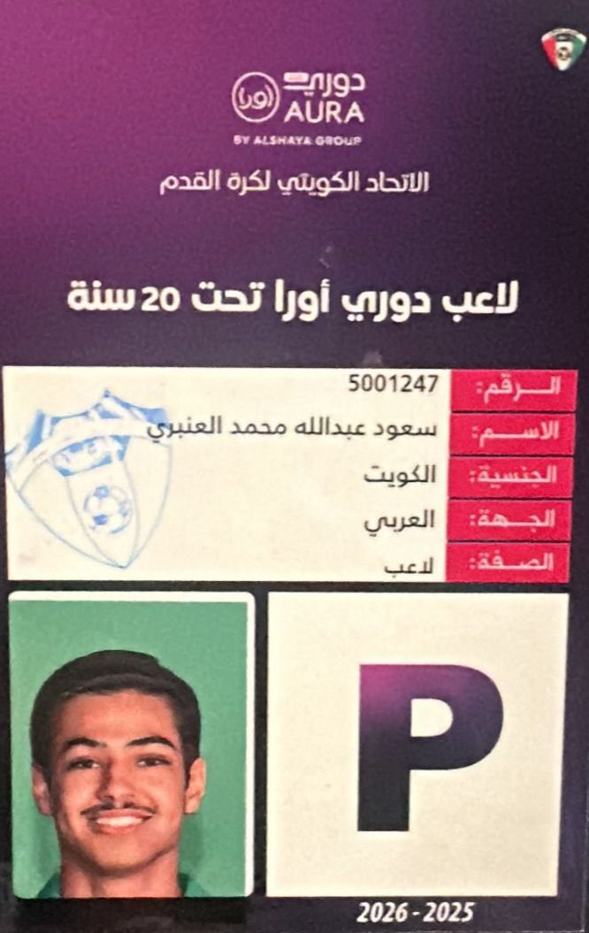 بــوجـــاســـم 💚 tweet media