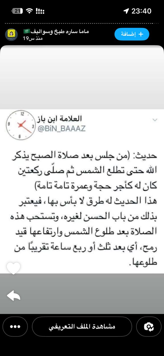 العنزي 🇸🇦 moon🇰🇷🇯🇵 tweet media