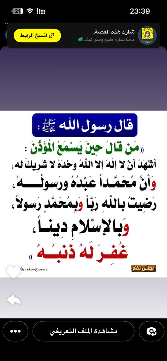 العنزي 🇸🇦 moon🇰🇷🇯🇵 tweet media