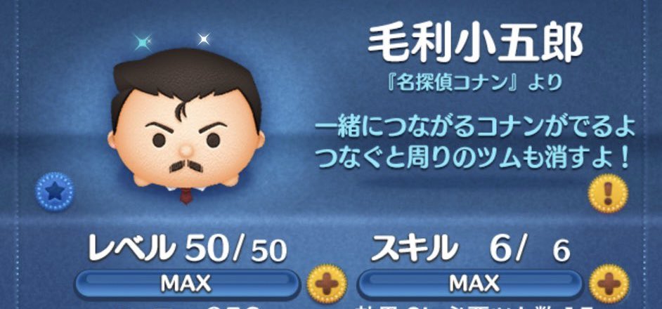ぽちゃこ 完全起動💡✨️

 #ツムツム代行 ドシドシ対応するよ

こちらの商品が依頼増加中です

ツムツム ツムツムコイン 名探偵コナン コナン
