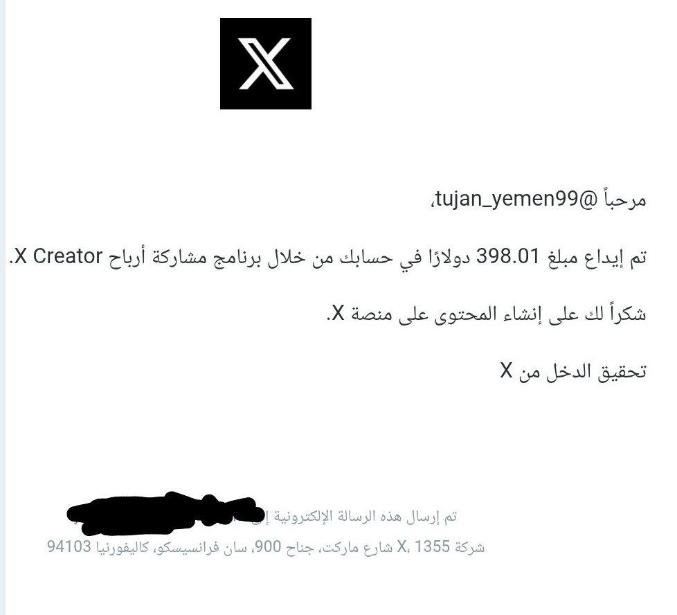 توج TOG tweet media