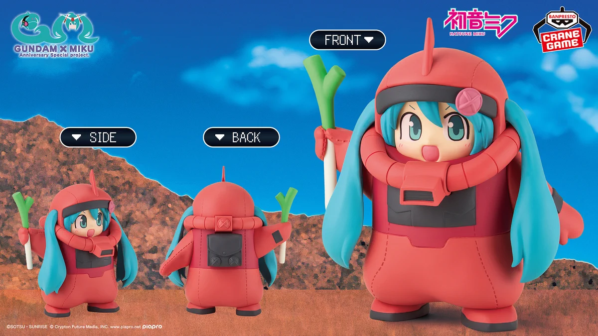 バンプレストブランド(BANDAI SPIRITS) on X: 