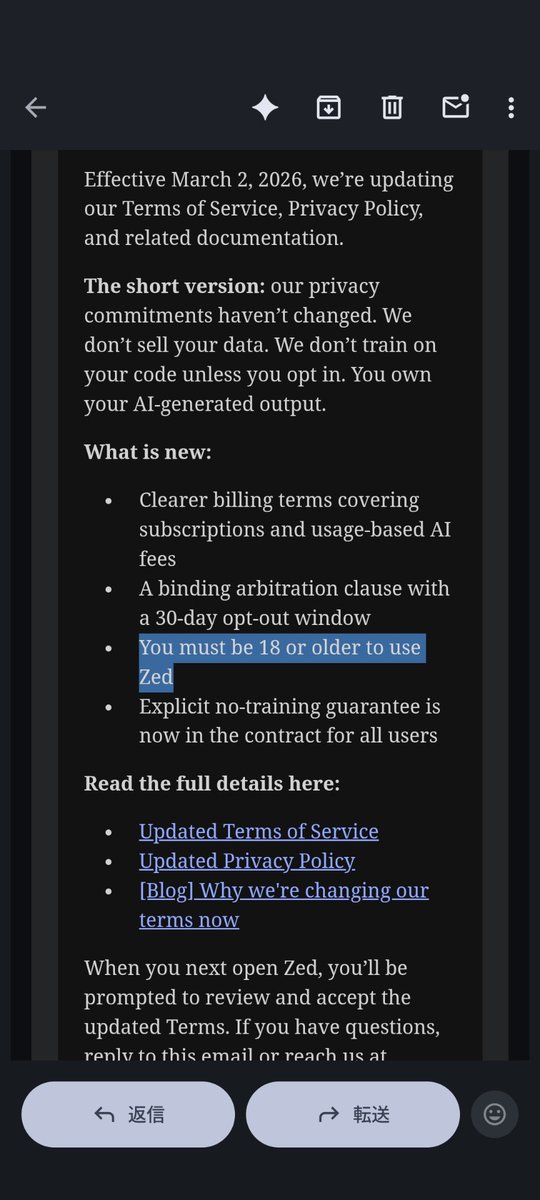記事の投稿後にZedの公式ブログが更新されたようです。記事を投稿した