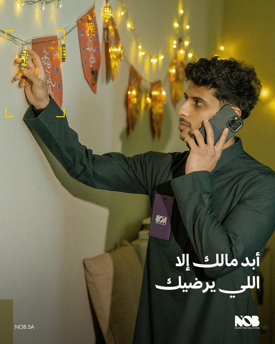 NOB | لحلول التسويق tweet media