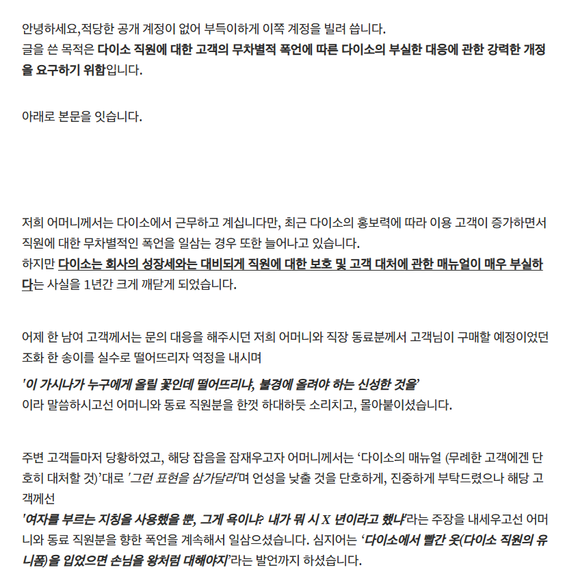 DAN 🇰🇷 tweet media