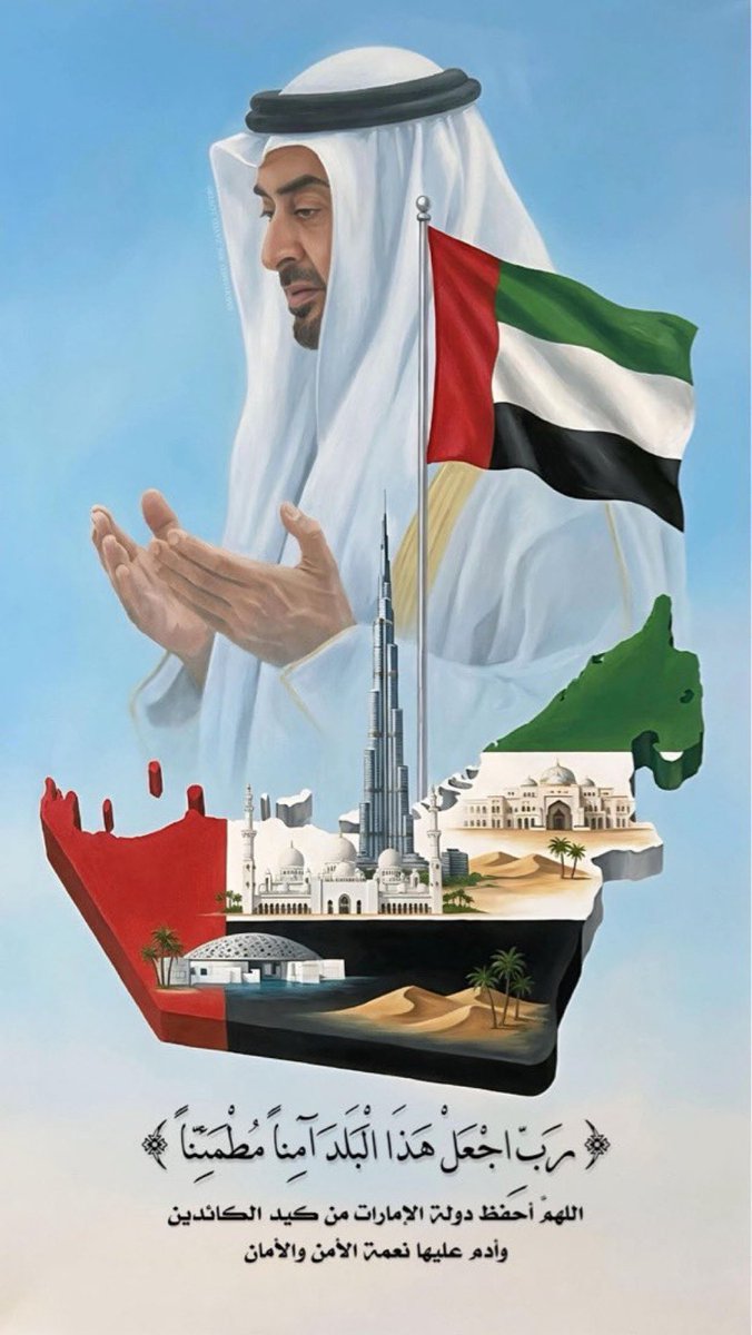 سيف الدرعي| Saif alderei tweet media