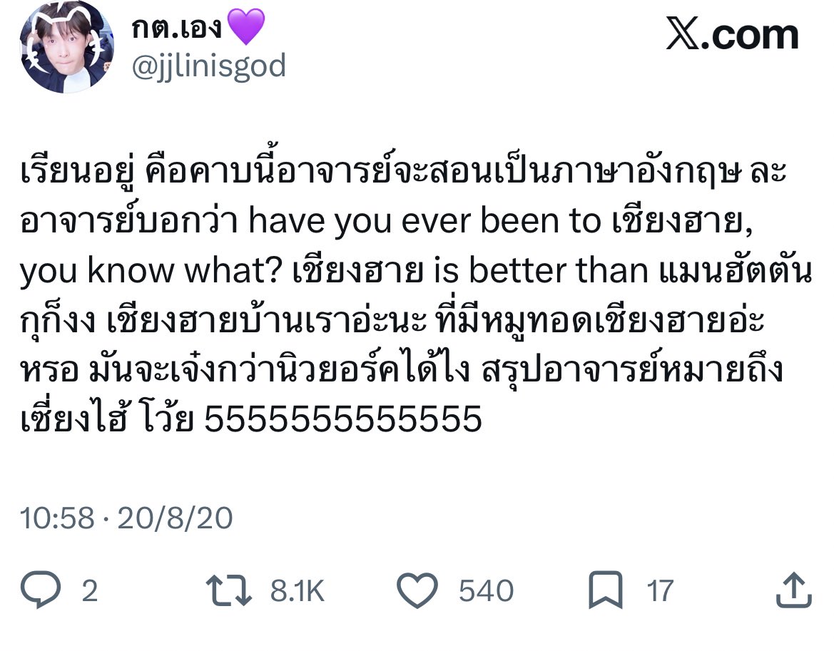 ขอโทษพรี่หมีด้วยแต่อดไม่ได้ ขอรีรัน