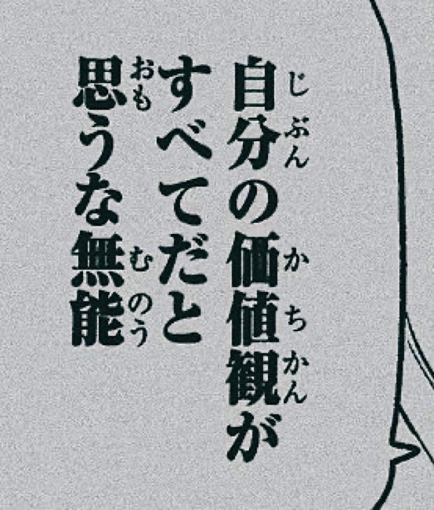 水瀬 透 tweet media