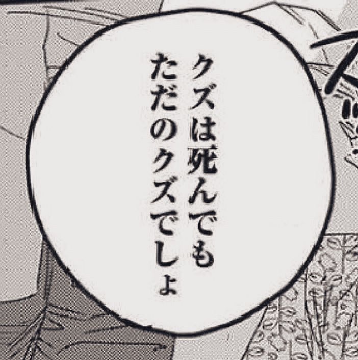 水瀬 透 tweet media