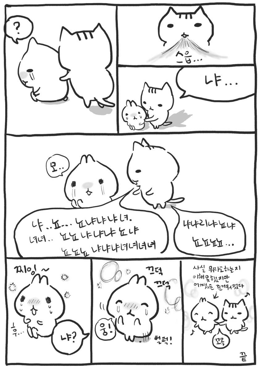 0x0_mofu's tweet photo. 환자분 토끼는 원래 육구가 없습니다 https://t.co/5jYuojeJRz