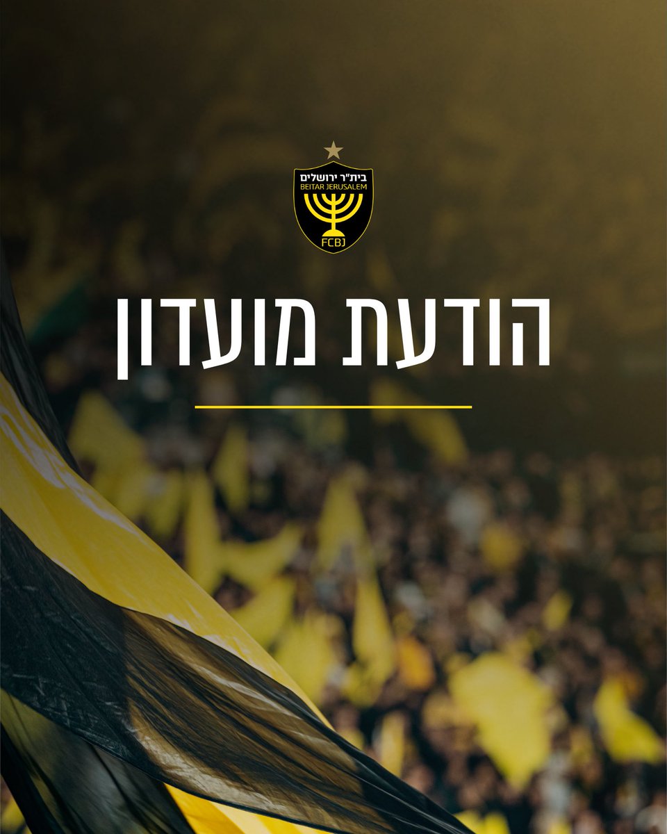 Beitar Jerusalem FC tweet media