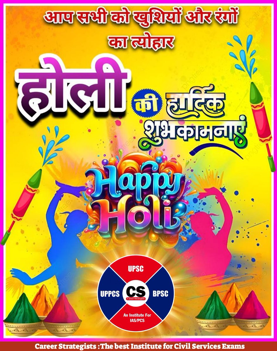 arbindsingh24's tweet photo. Colorful Festival Extravaganza is beginning tomorrow. Enjoy this festival for harness of brotherhood and love to your near and dear ones. 
#HappyHoli #happyholi2026 #HoliCelebration #HoliVibes 
#careerstrategists #HoliHai #IranWar #เทยแฟร์69 #KingRezaPahlavi #เทยแฟร์69 https://t.co/yNp2HjEEyX