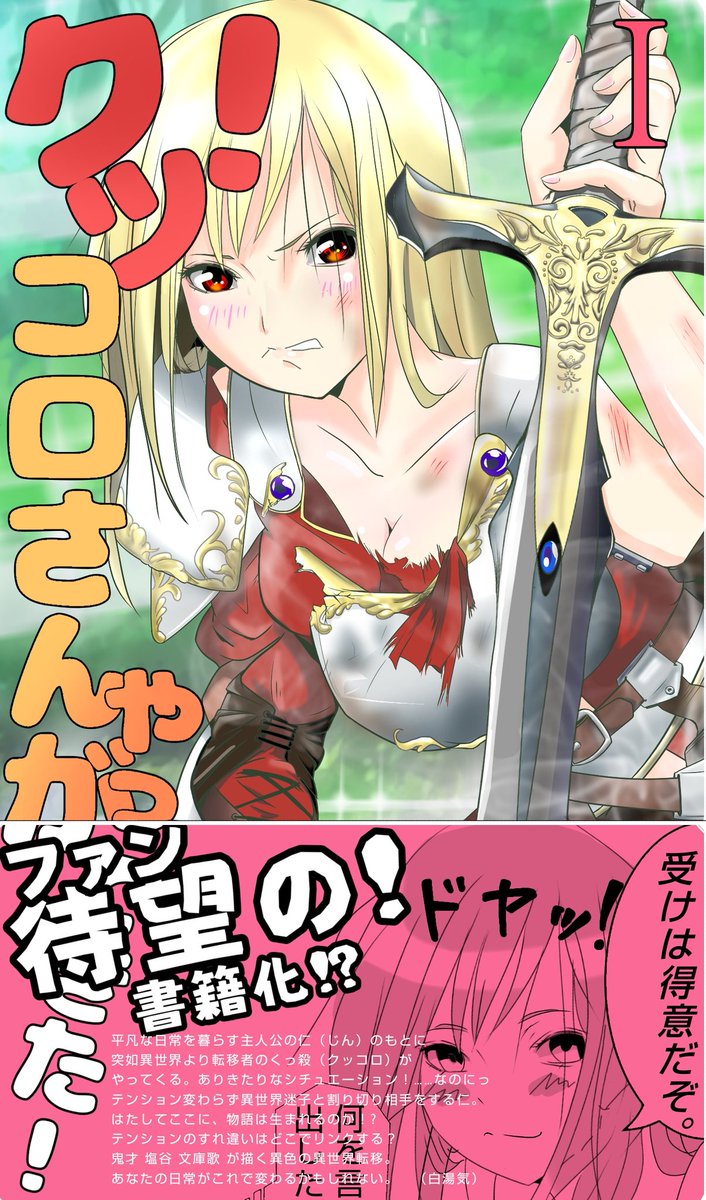 SIO8 typeB tweet media