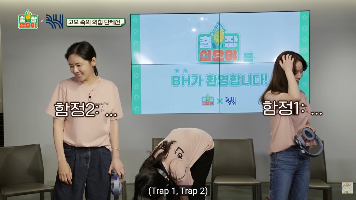 disclaimer: jahyun is good at game planning but not so good at games HAHA i need my two absolute game traps (during the silent scream game) jahyun and jimin backkk

desperately need another bh ladies ep! game caterers or even just any show 🙏
