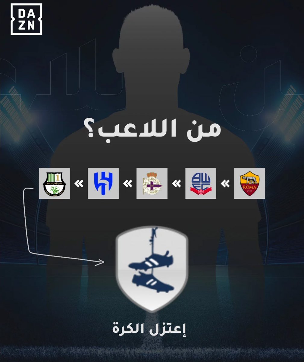 أخبار الهلال tweet media