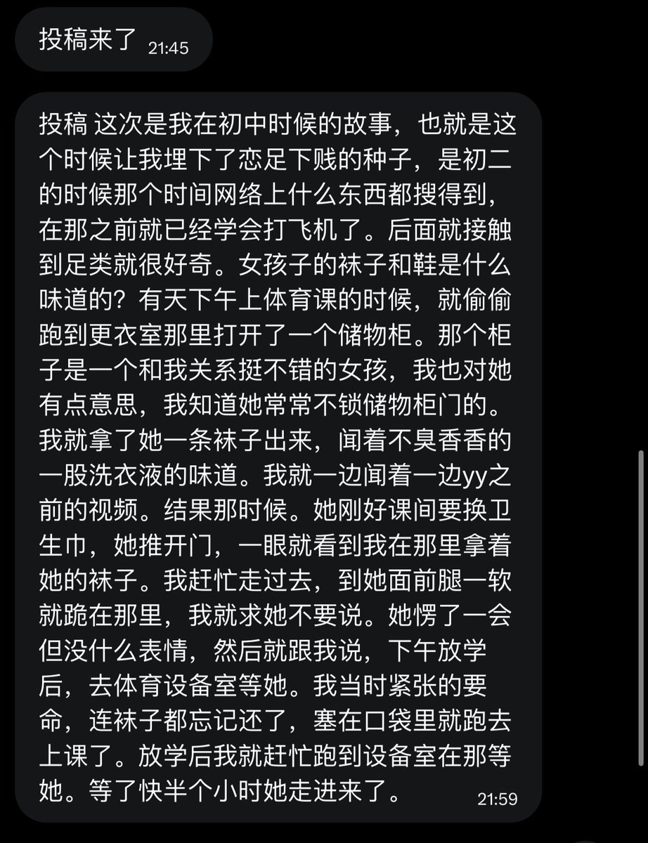 熊熊投稿 tweet media