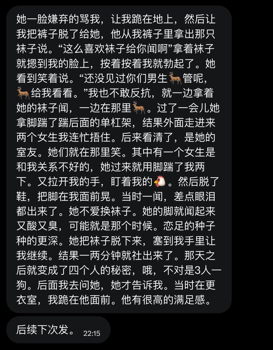 熊熊投稿 tweet media