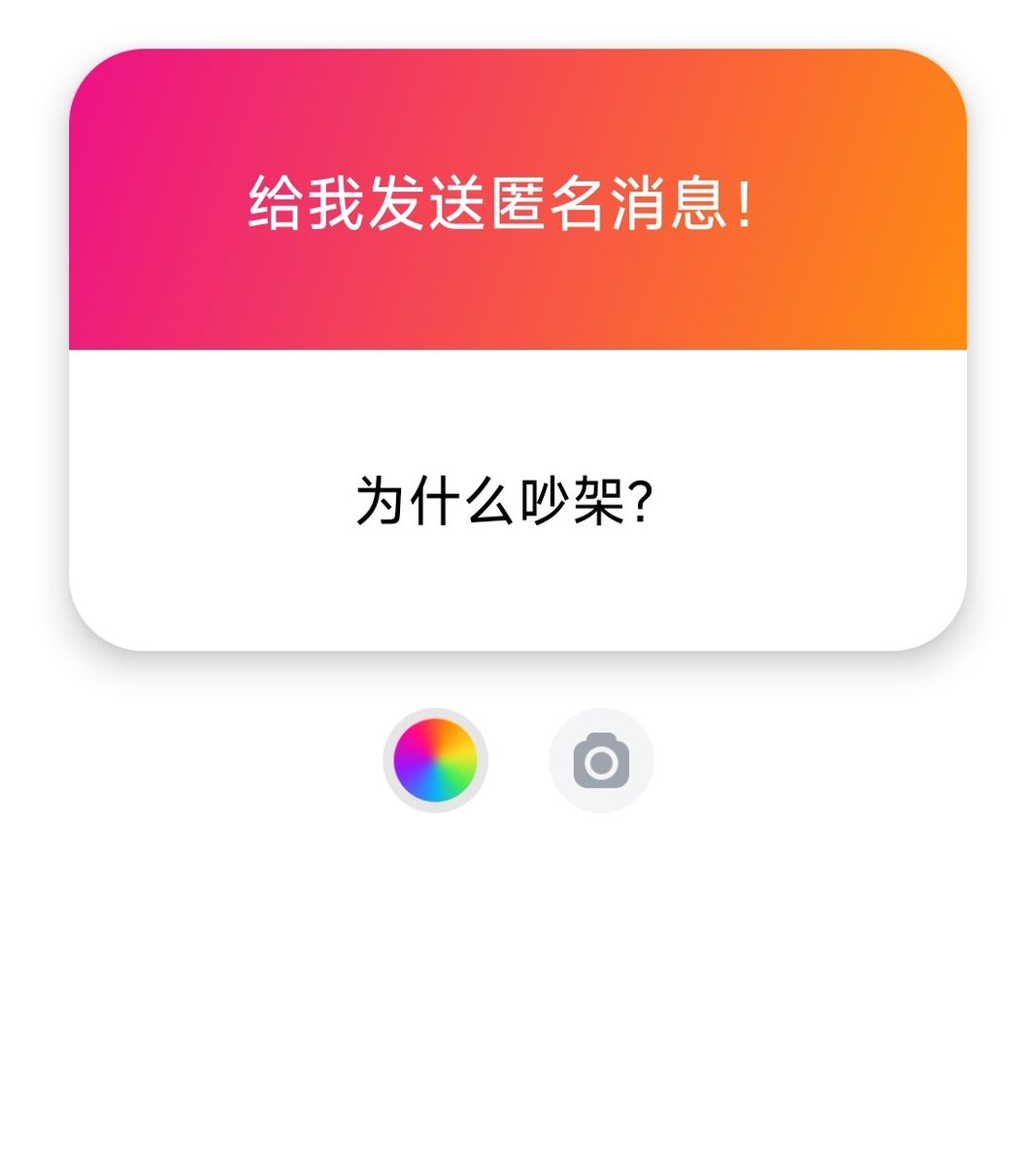 彩虹盐🧂 tweet media