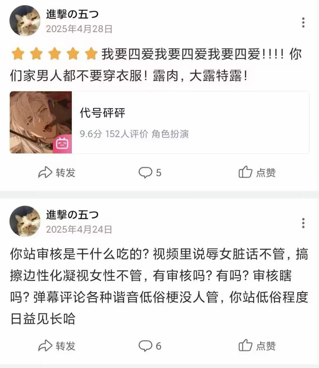 归梦 tweet media