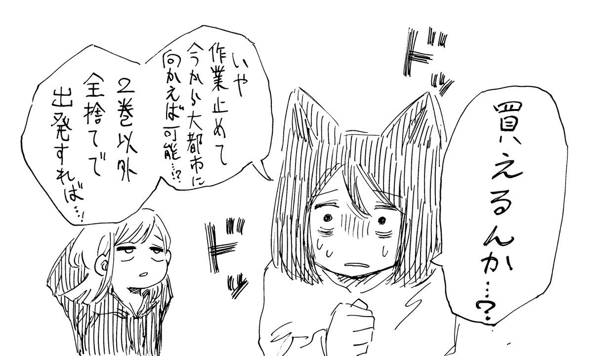 ふせまり tweet media