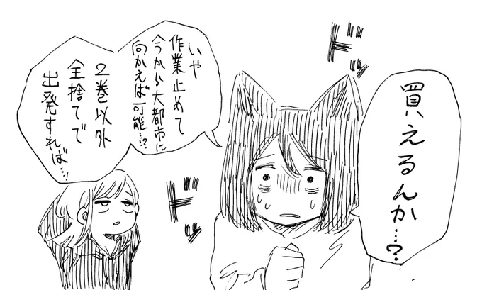 また予約忘れた…

#さむわんへるつと日々のあれこれ 