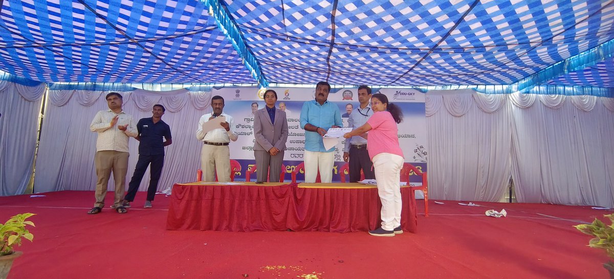 Mandya Zilla Panchayat tweet media